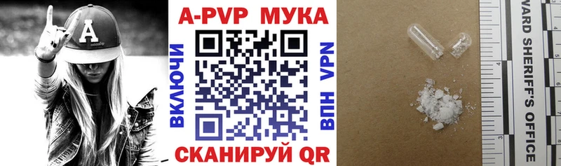 Alpha PVP СК  Кораблино 