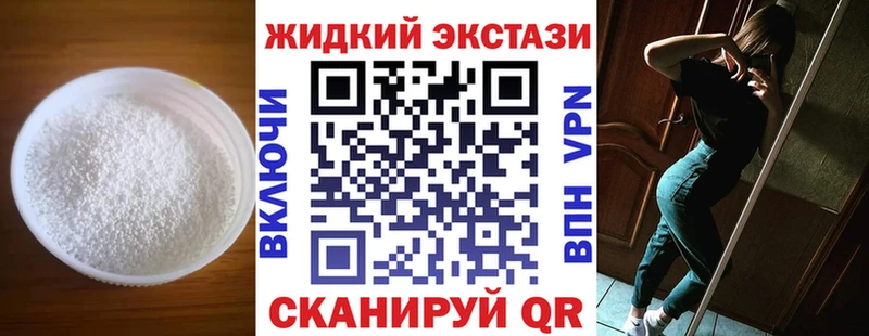 БУТИРАТ вода  дарк нет как зайти  Кораблино 
