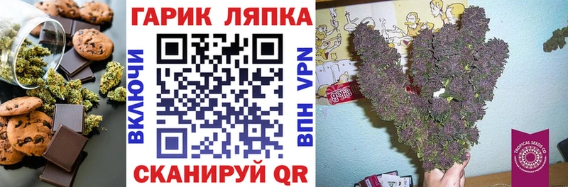что такое   Кораблино  гидра ссылки  Печенье с ТГК марихуана 