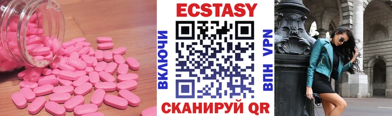 Экстази VHQ  Кораблино 