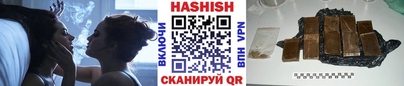 Гашиш хэш  Кораблино 