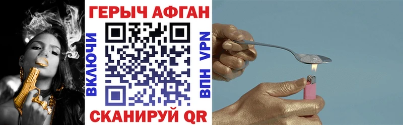 где можно купить   Кораблино  hydra как зайти  ГЕРОИН Heroin 