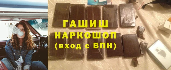 прущие грибы Беломорск