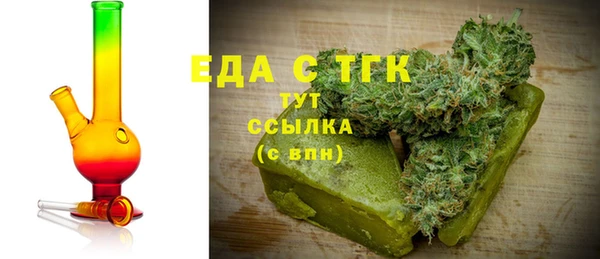 кокаин Белокуриха