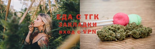кокаин Белокуриха
