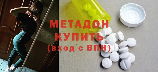 кокаин Белокуриха