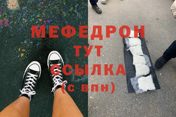 молекула духа Балахна