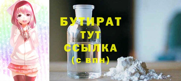 спайс Балабаново
