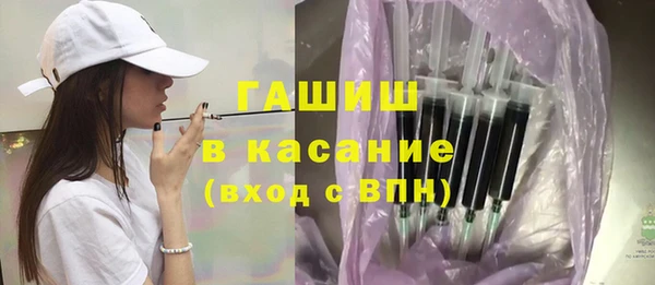 кокаин Белокуриха
