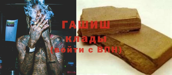 прущие грибы Беломорск