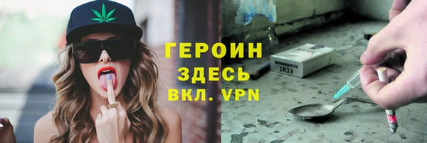 кокаин Белокуриха