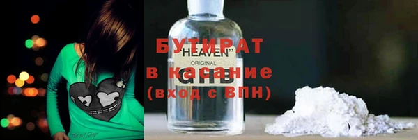 кокаин Белокуриха