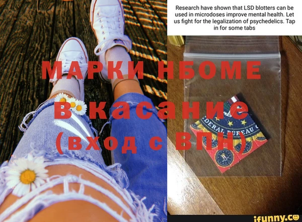 кокаин Белокуриха