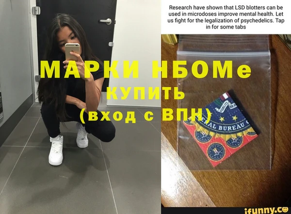 кокаин Белокуриха