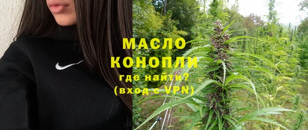кокаин Белокуриха