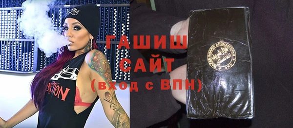 кокаин Белокуриха