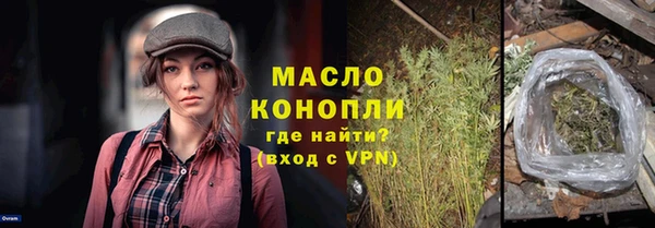 молекула духа Баксан
