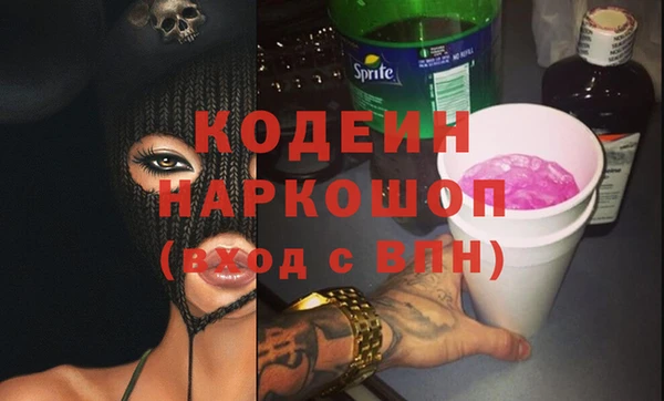 прущие грибы Беломорск