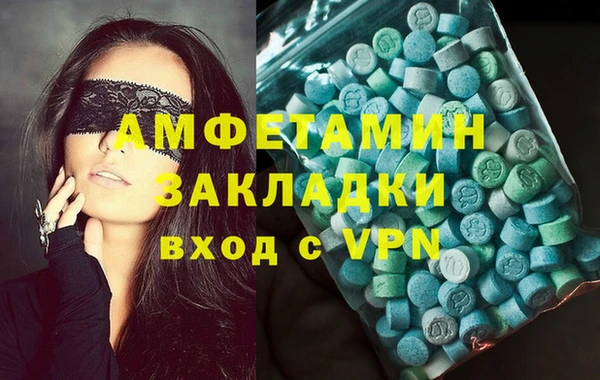 кокаин Белокуриха