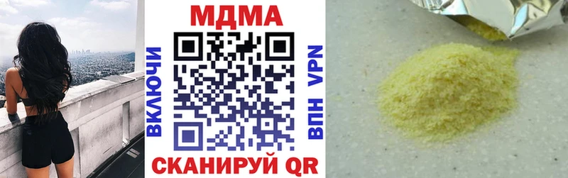 MDMA Molly  где продают   мега ссылка  Кораблино 