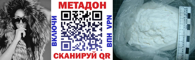 мега ссылки  Кораблино  Метадон мёд 