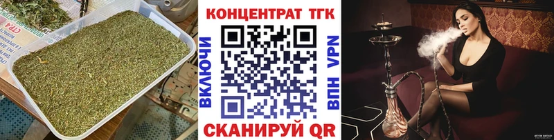 ТГК THC oil Кораблино