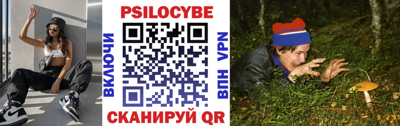 Псилоцибиновые грибы ЛСД  Кораблино 